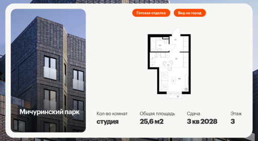 6320407.png?v=1768312467