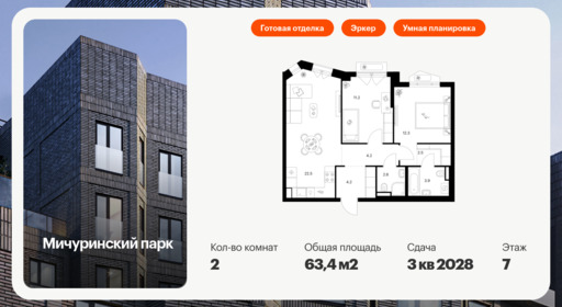 6320414.png?v=1768312467