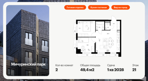 6320428.png?v=1766616884