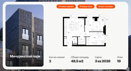 6320429.png?v=1768312469