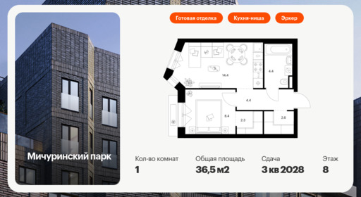 6320430.png?v=1768312469