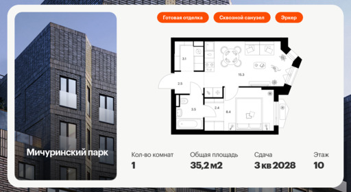 6320431.png?v=1768312469