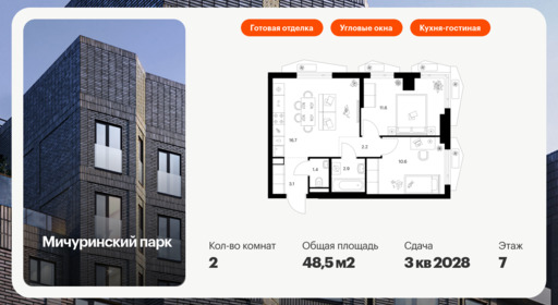 6320434.png?v=1768312470