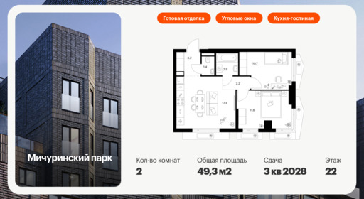 6320458.png?v=1768312472