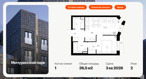 6320460.png?v=1768312472