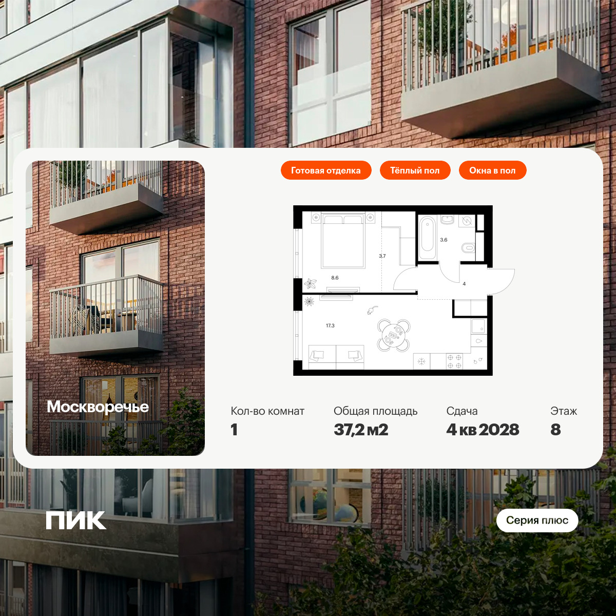 6321370.png?v=1768312477