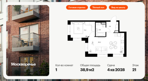 6321373.png?v=1766702341