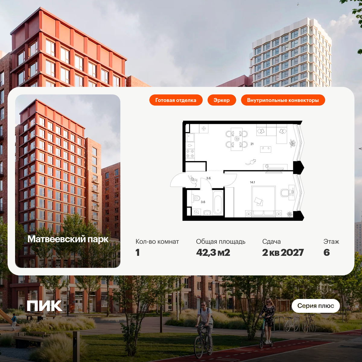 6321376.png?v=1768312478