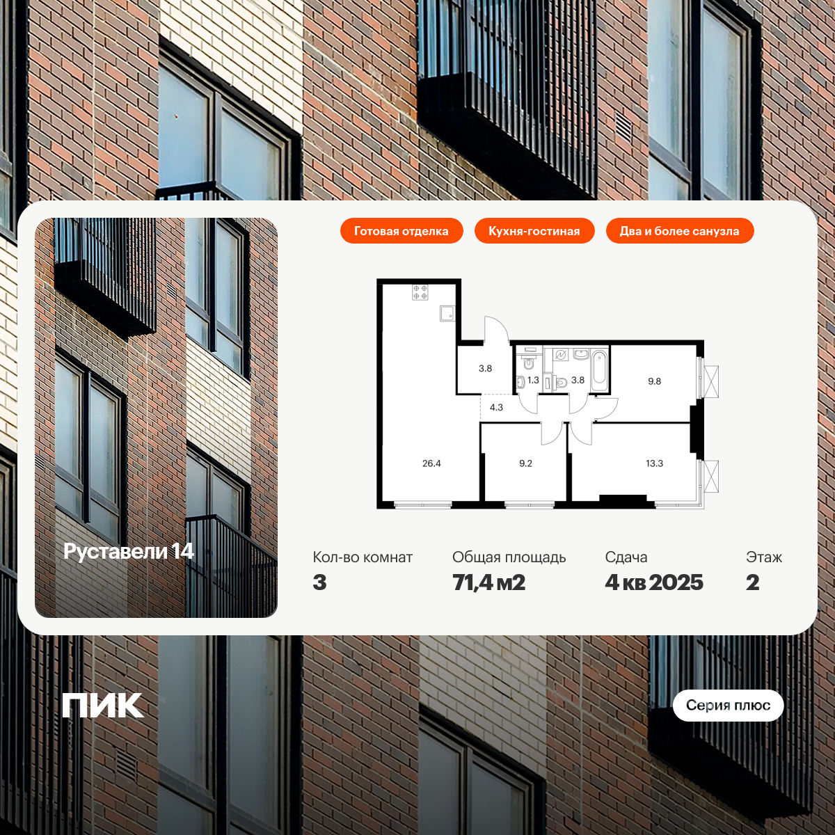 6322153.png?v=1768312479