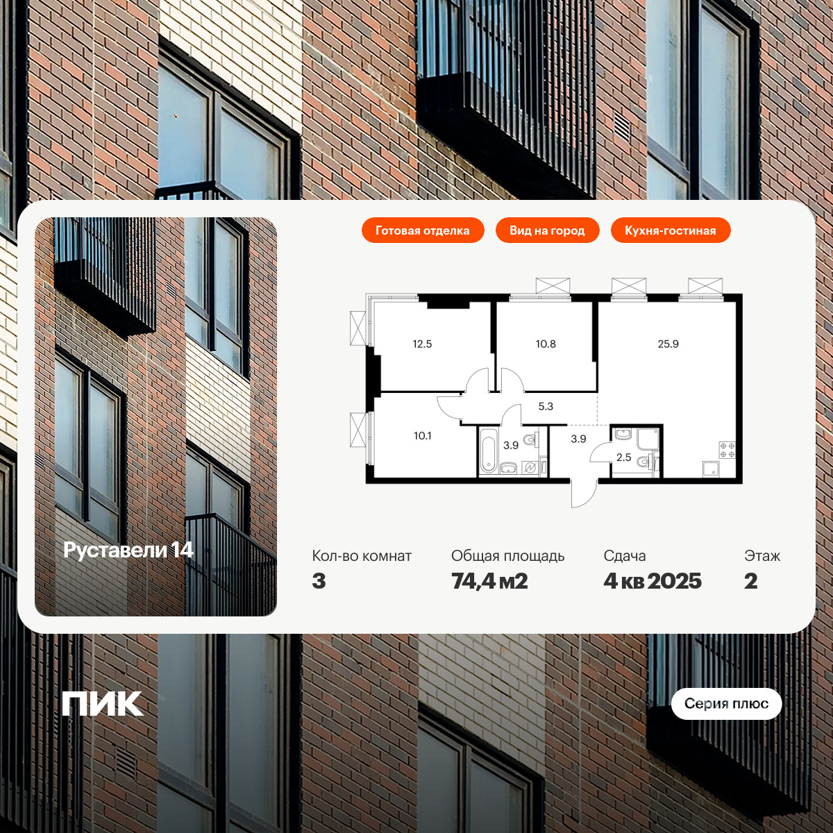 6322168.png?v=1768312481