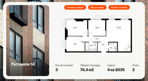 6322168.png?v=1768312481