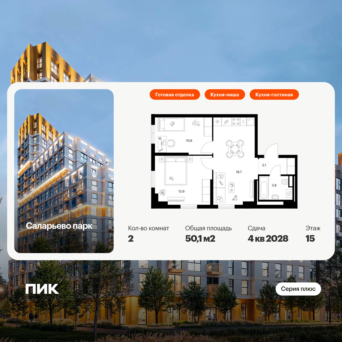 6322194.png?v=1768312483