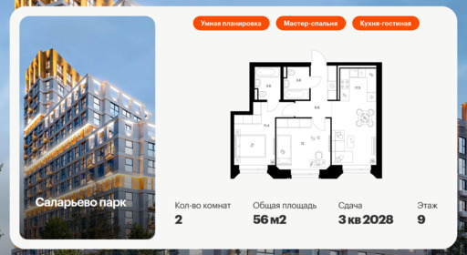 6322201.png?v=1768312483