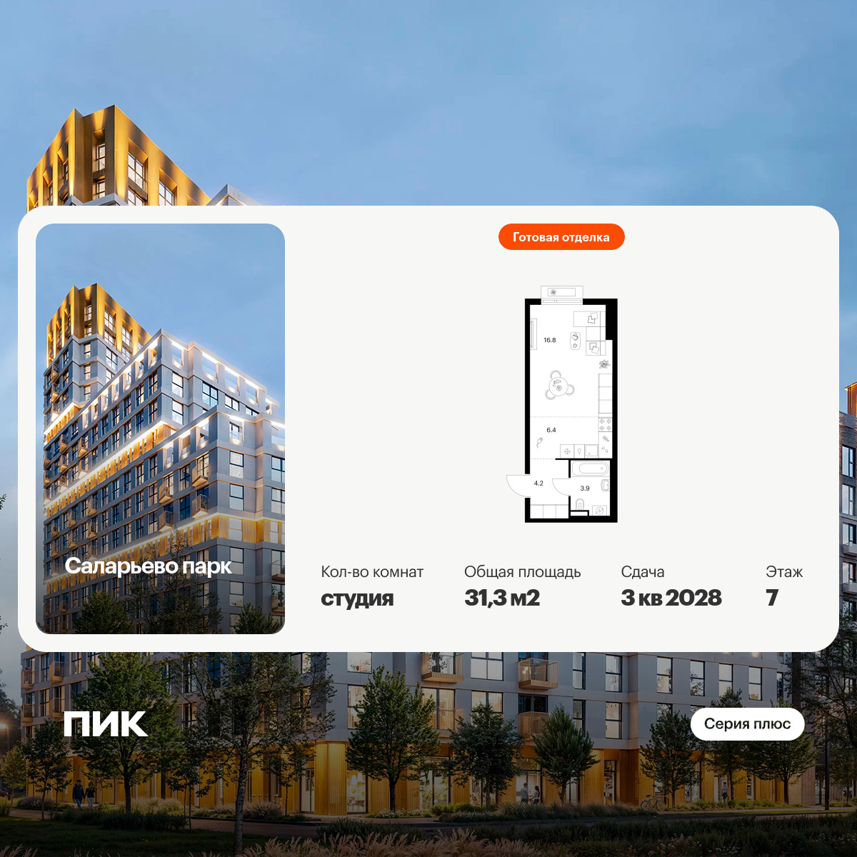 6322209.png?v=1768312484