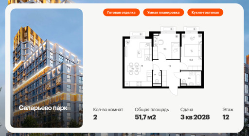 6322224.png?v=1768312486