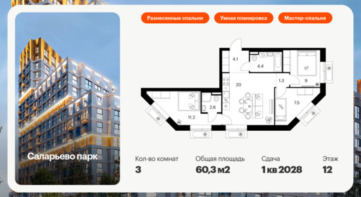 6322227.png?v=1768312486