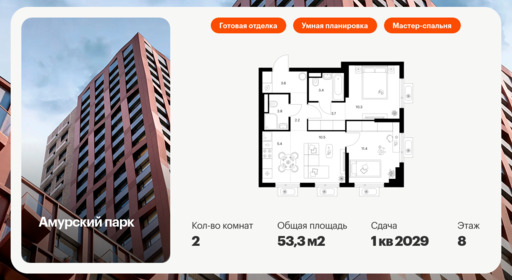 6322412.png?v=1768312493