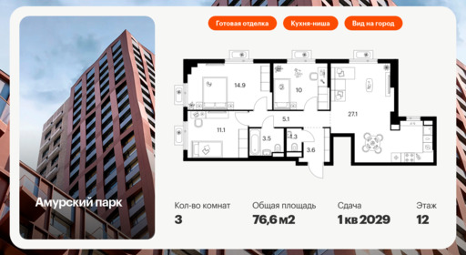 6322413.png?v=1768312493