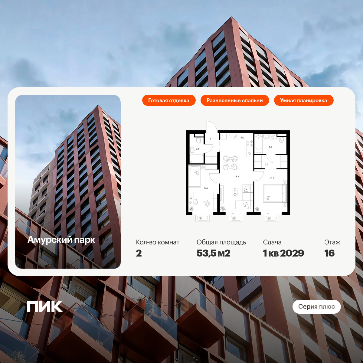 6322415.png?v=1766788626