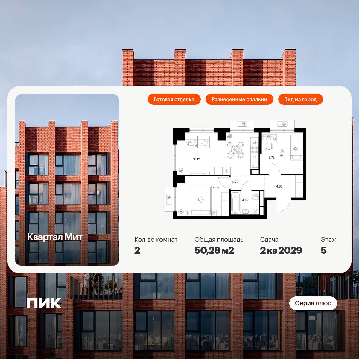 6322435.png?v=1768312494