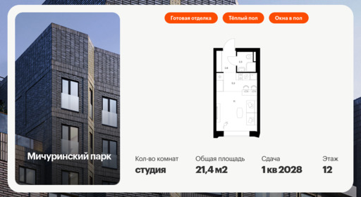 6322590.png?v=1768312497