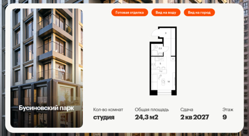 6322591.png?v=1768312498