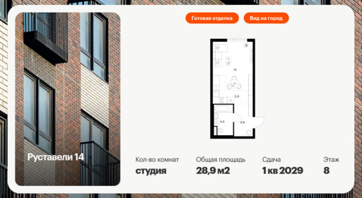 6322602.png?v=1768312497