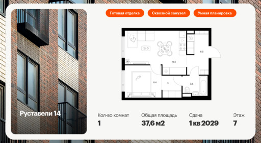 6322612.png?v=1768312499