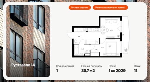 6322616.png?v=1768312499