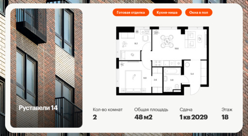 6322625.png?v=1766788636