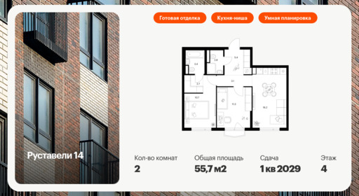 6322628.png?v=1766788637