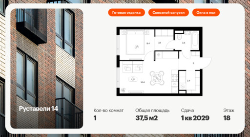 6322629.png?v=1768312499