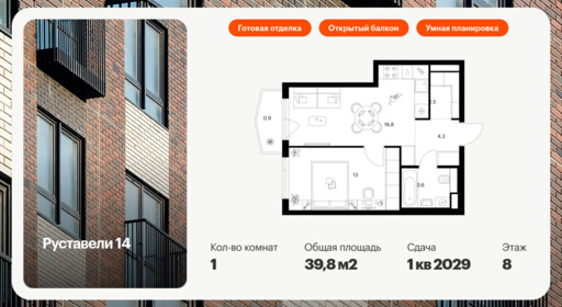 6322631.png?v=1766788637