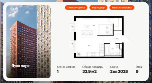 6323973.png?v=1768312503