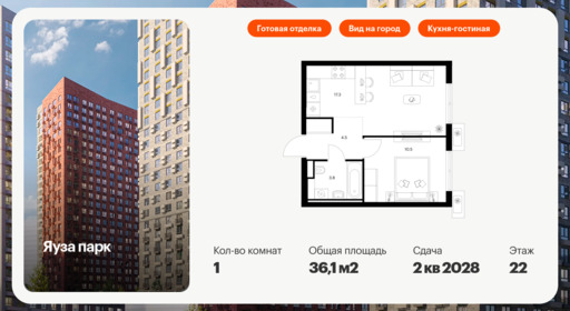 6323995.png?v=1768312505