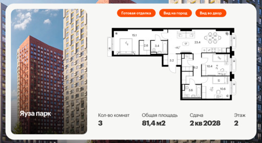 6324030.png?v=1768312510