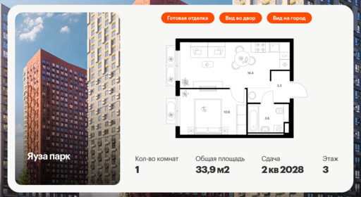 6324031.png?v=1768312508