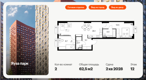 6324073.png?v=1768312513