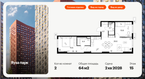 6324081.png?v=1768312514