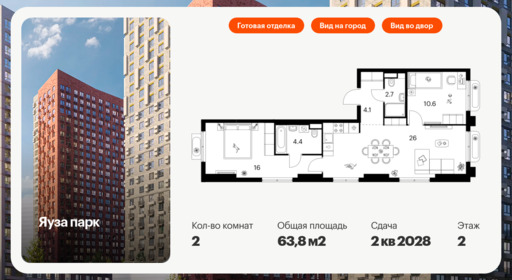 6324084.png?v=1768312515