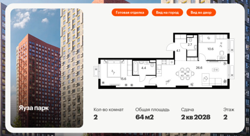 6324098.png?v=1768312516