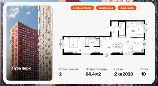 6324481.png?v=1768312519