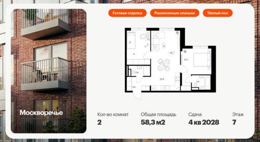 6325003.png?v=1768312519