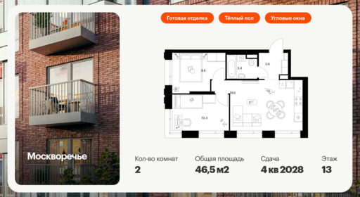 6325005.png?v=1768312520