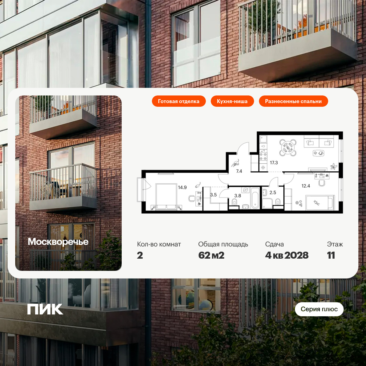 6325013.png?v=1768312520