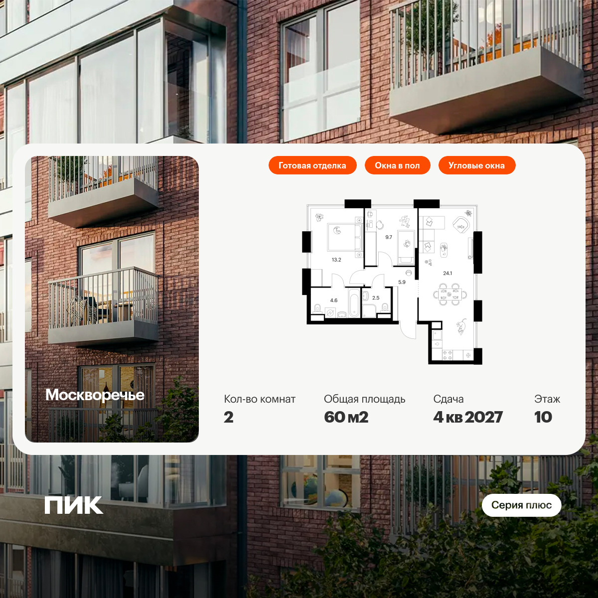 6325019.png?v=1768312521