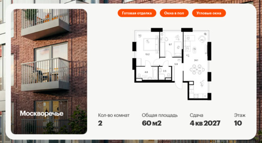 6325019.png?v=1768312521