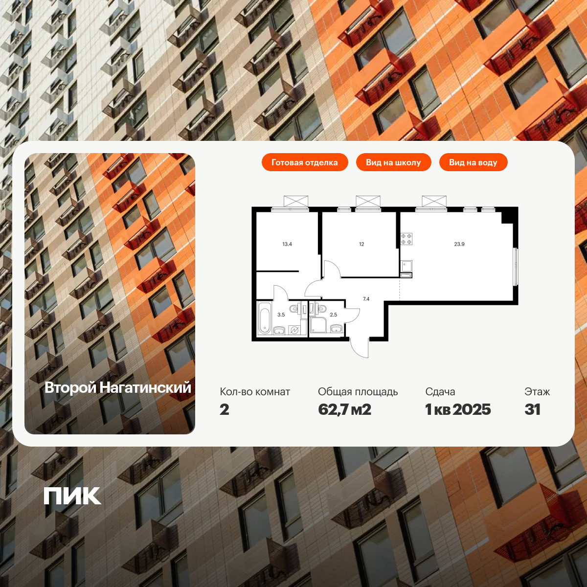 6325046.png?v=1768312524