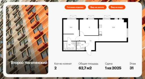 6325046.png?v=1768312524