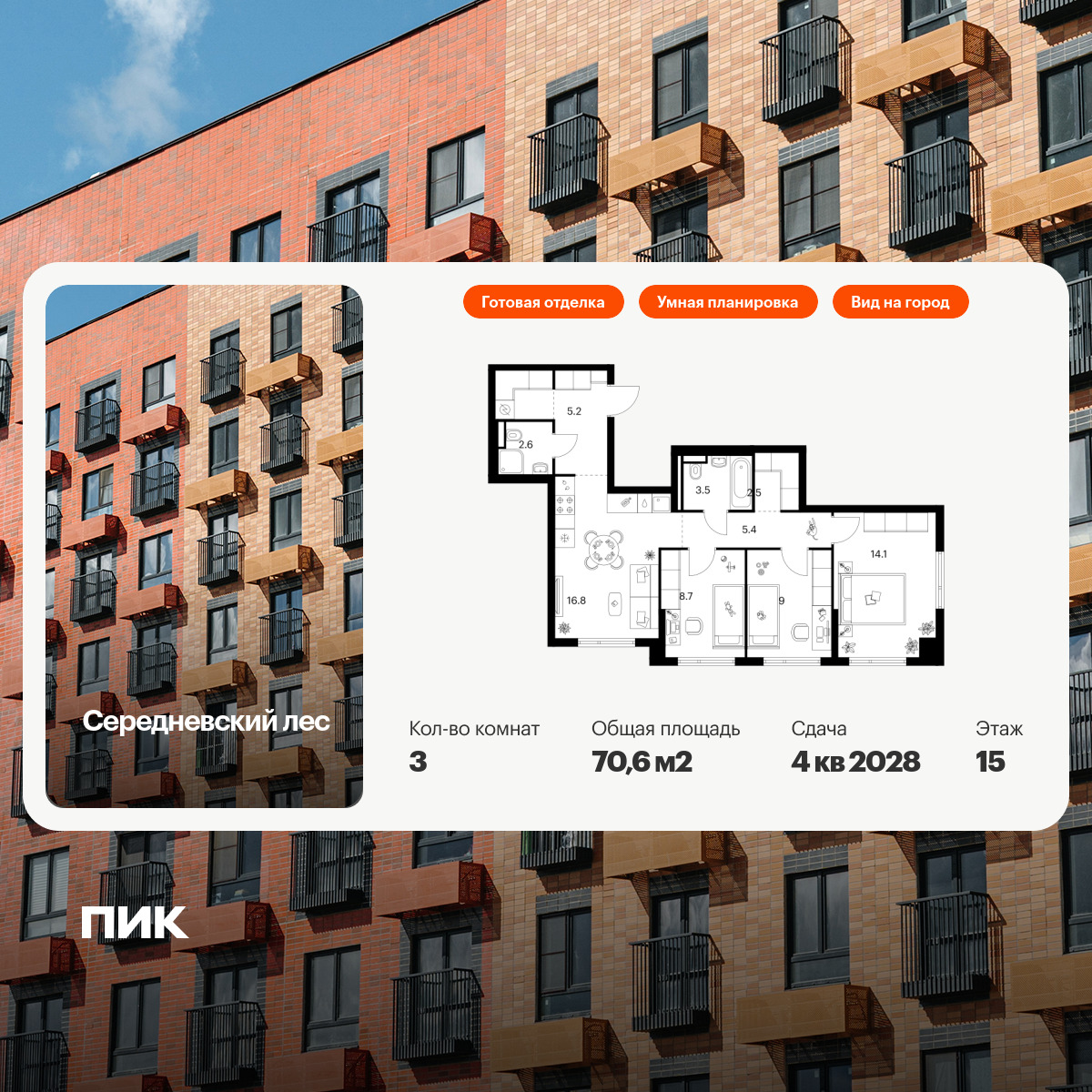 6325056.png?v=1768312525